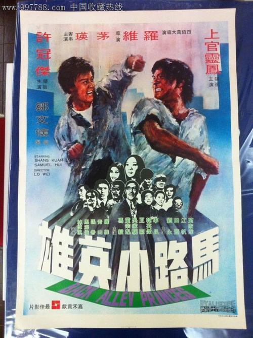日本长崎大学毕业证电子图